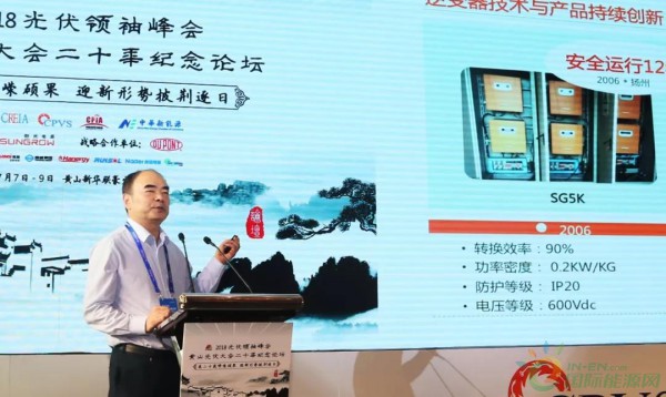 曹仁賢：100%清潔能源供電是可以實現(xiàn)的