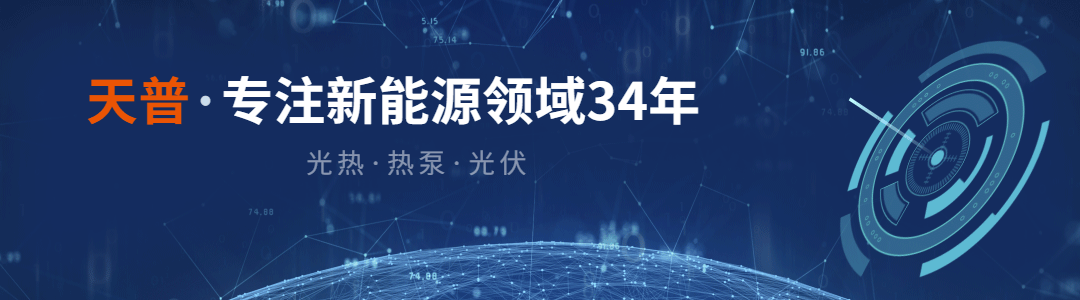 中國華電“天寧1號”零碳智慧園區(qū)高峰論壇成功舉辦